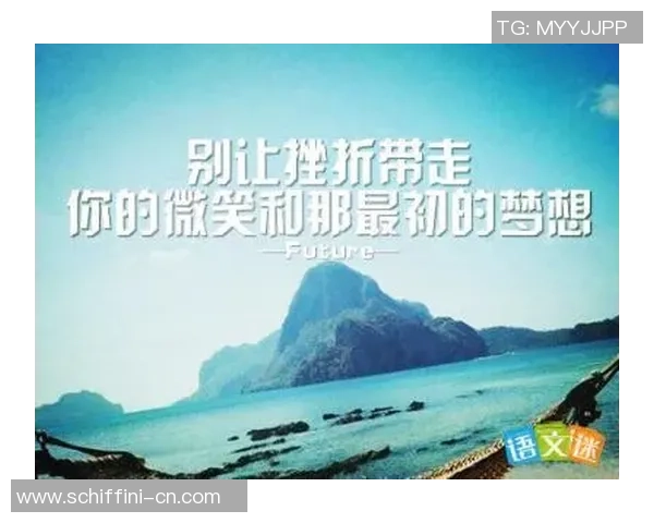 足球巨星的励志名句激励你追逐梦想与坚持不懈的精神之路